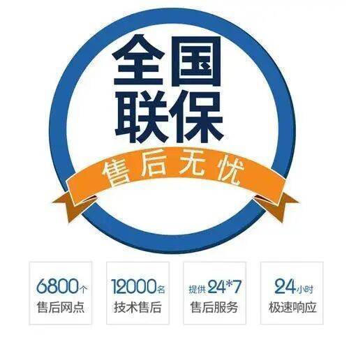 哈尔滨红日灶具服务中心